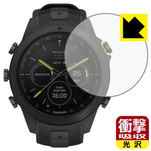 GARMIN MARQコレクション (Gen 2) CARBON EDITION 対応 衝撃吸収 [光沢] 保護 フィルム 耐衝撃 日本製の商品画像