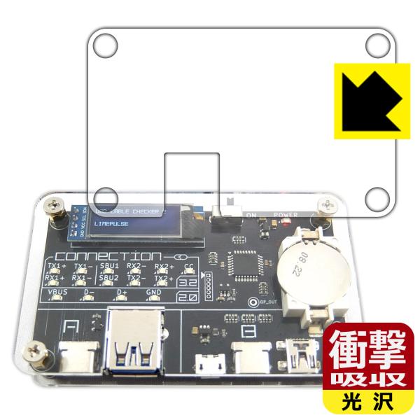 BitTradeOne USB CABLE CHECKER 2 対応 衝撃吸収[光沢] 保護 フィル...