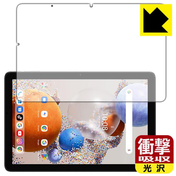 UMIDIGI G1 Tab / G1 Tab Kids 対応 衝撃吸収[光沢] 保護 フィルム 耐...