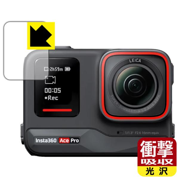 Insta360 Ace Pro 対応 衝撃吸収[光沢] 保護 フィルム [フロントスクリーン用] ...