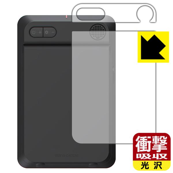 Voice Caddie スイングキャディ SC4 / SC4 PRO 対応 衝撃吸収[光沢] 保護...