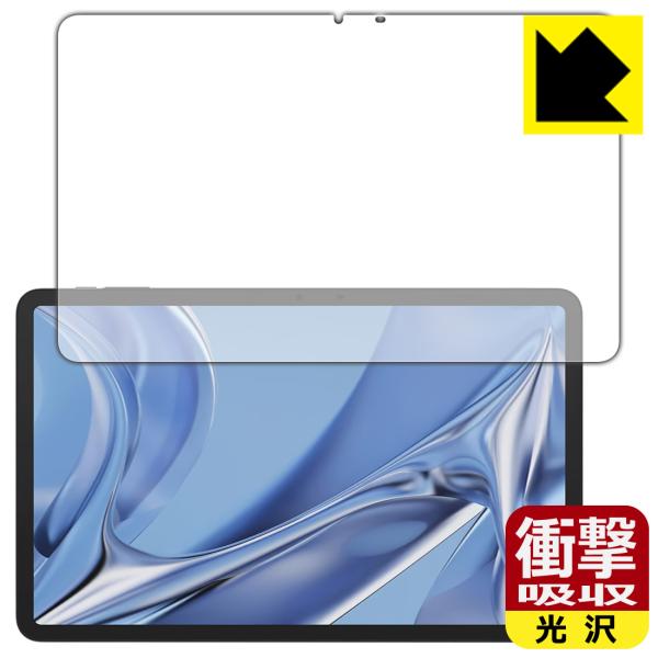 DOOGEE T20 Ultra 対応 衝撃吸収[光沢] 保護 フィルム [画面用] 耐衝撃 日本製