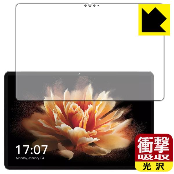BMAX MaxPad I10 Pro New [2023年発売・UNISOC T606版] 対応 ...
