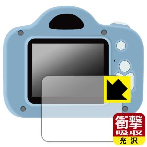 MiNiPiC ミニピクカメラ 対応 衝撃吸収[光沢] 保護 フィルム 耐衝撃 日本製｜pda