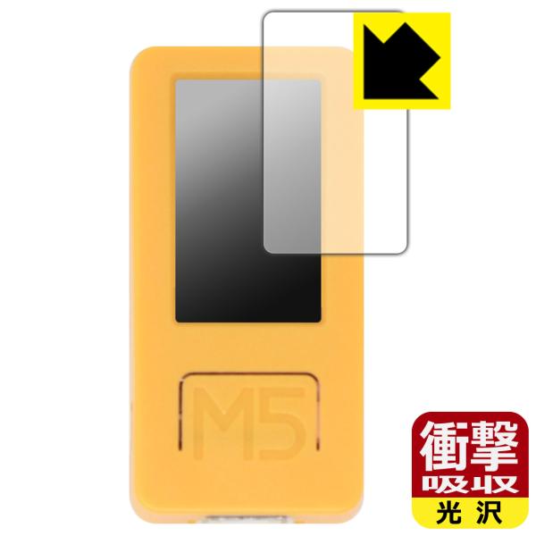 M5StickC Plus2 対応 衝撃吸収[光沢] 保護 フィルム 耐衝撃 日本製