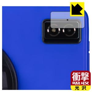 蔵衛門Pad DX(KP13-NV) 対応 衝撃吸収[光沢] 保護 フィルム [カメラレンズ部用] 耐衝撃 日本製｜pda