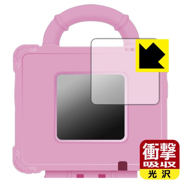 どうぶつおせわがた〜っぷり！あつめておせわしよ キラニコトランク 対応 衝撃吸収[光沢] 保護 フィ...