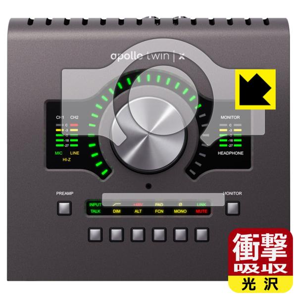 Universal Audio Apollo Twin X 対応 衝撃吸収[光沢] 保護 フィルム ...