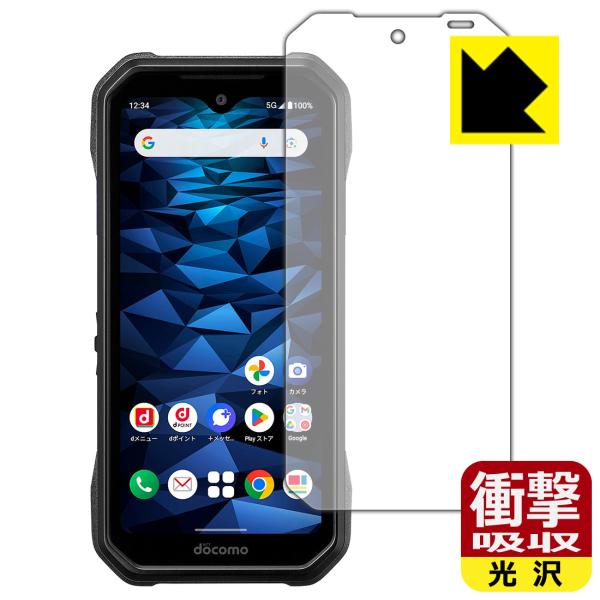 DuraForce EX (KY-51D/A301KC/KC-S703/KC-S603) 対応 衝撃...