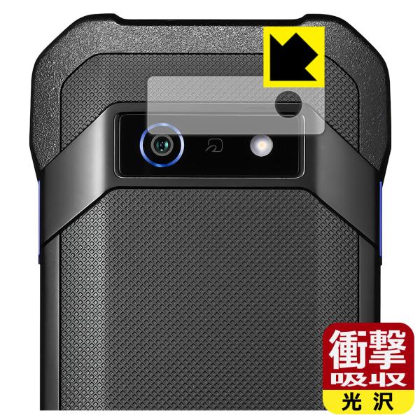 DuraForce EX (KY-51D/A301KC/KC-S703/KC-S603) 対応 衝撃...