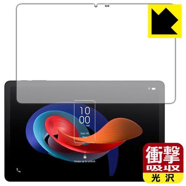 TCL TAB 10 Gen 2 (8496G1) 対応 衝撃吸収[光沢] 保護 フィルム 耐衝撃 ...