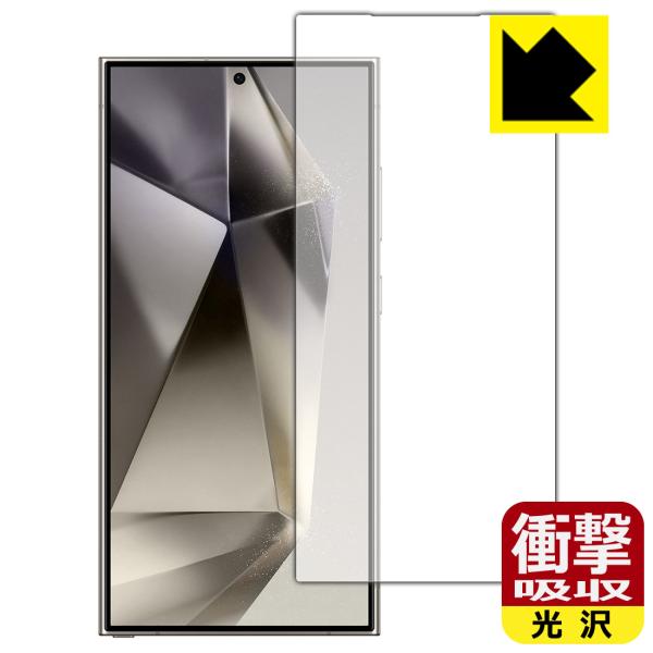 Galaxy S24 Ultra 対応 衝撃吸収[光沢] 保護 フィルム [画面用] [指紋認証対応...