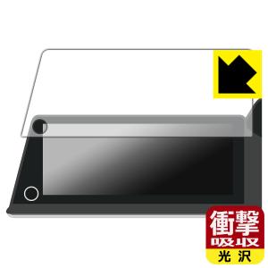 トヨタ プリウス(60系・2023年1月〜) ディスプレイオーディオ/Plus (12.3インチ) 対応 衝撃吸収[光沢] 保護 フィルム 耐衝撃 日本製｜pda