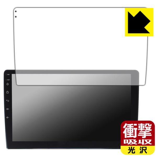 Pirara 10インチ カーナビ N10C1 / N10C2 対応 衝撃吸収[光沢] 保護 フィル...