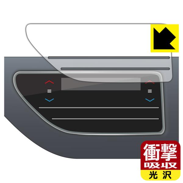 ホンダ オデッセイ (RC5・2023年モデル) エアコンパネル 対応 衝撃吸収[光沢] 保護 フィ...