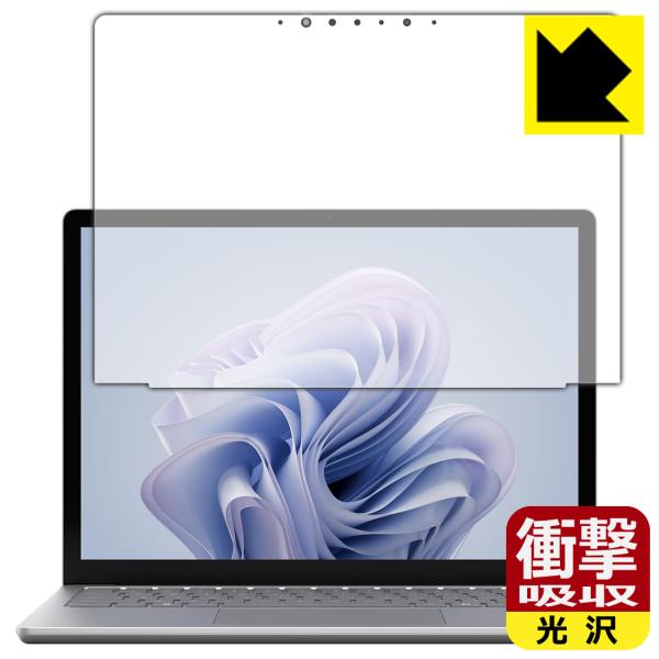 Surface Laptop 6 (13.5インチ)(2024年4月発売モデル) 対応 衝撃吸収[光...