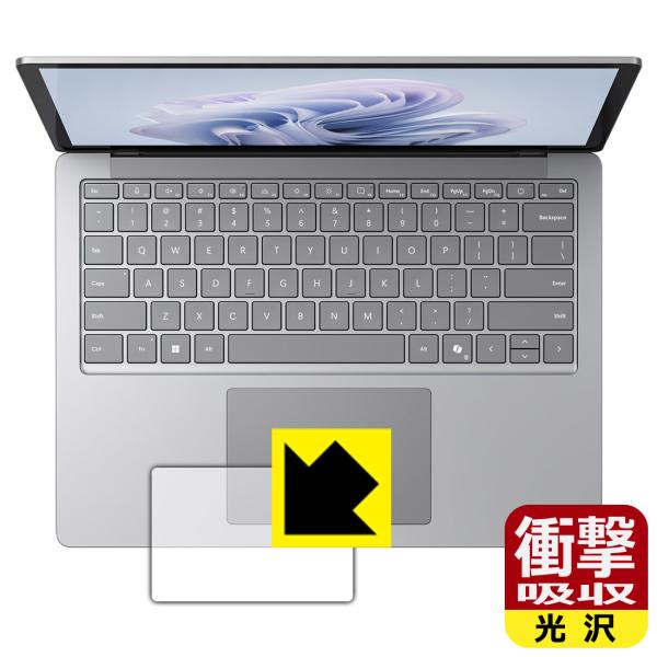 Surface Laptop 6 (13.5インチ)(2024年4月発売モデル) 対応 衝撃吸収[光...
