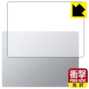 Surface Laptop 6 (13.5インチ)(2024年4月発売モデル) 対応 衝撃吸収[光沢] 保護 フィルム [天面用] 耐衝撃 日本製｜pda