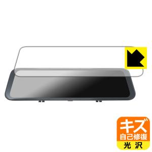 【開封済　未使用品】WOLFBOX ドライブレコーダー G900 12インチ Amazon.co.jp: WOLFBOX ドライブレコーダー ミラー型 最新