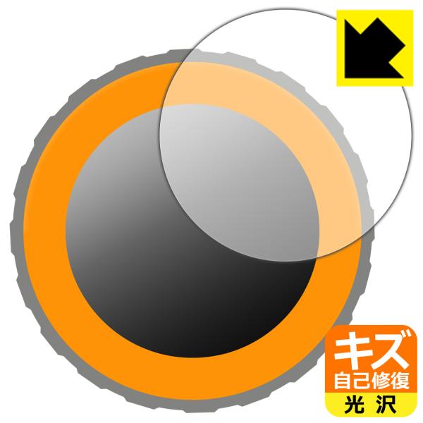 M5Stack Dial 対応 キズ自己修復 保護 フィルム 光沢 日本製