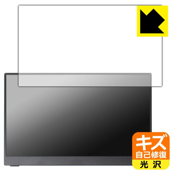 Intehill 13.3インチ 1080P OLED モバイルモニター F13NA 対応 キズ自己...