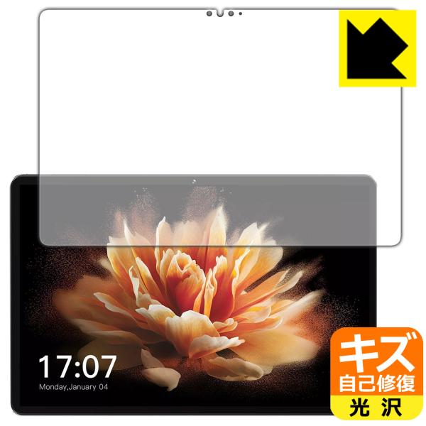 BMAX MaxPad I10 Pro New [2023年発売・UNISOC T606版] 対応 ...