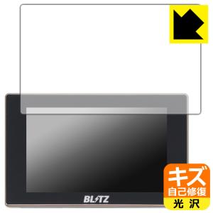 BLITZ Touch-B.R.A.I.N. LASER TL313S/TL312S/TL311S 対応 キズ自己修復 保護 フィルム 光沢 日本製の商品画像