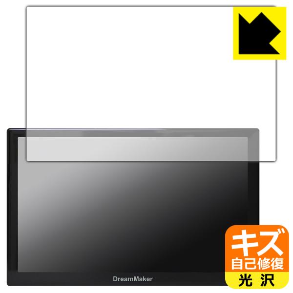 DreamMaker 7インチ ナビ PN0708A/PN0707A/PN0706A/PN0705A...