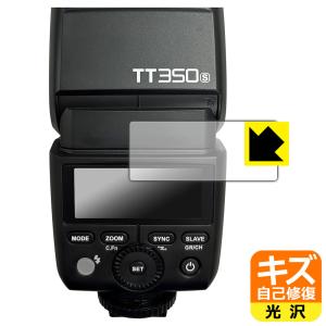 GODOX TT350 対応 キズ自己修復 保護 フィルム 光沢 日本製の商品画像