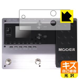 MOOER GE150 対応 キズ自己修復 保護 フィルム 光沢 日本製｜pda