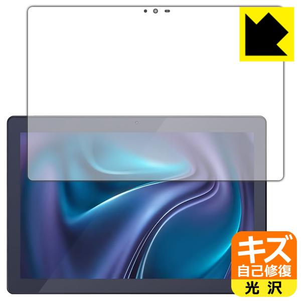 LUCA Tablet 10インチ TM103M4V1-B / AZTM103M4-AZV1B 対応...