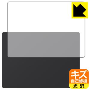 Surface Laptop 6 (15インチ)(2024年4月発売モデル) 対応 キズ自己修復 保護 フィルム [天面用] 光沢 日本製｜pda