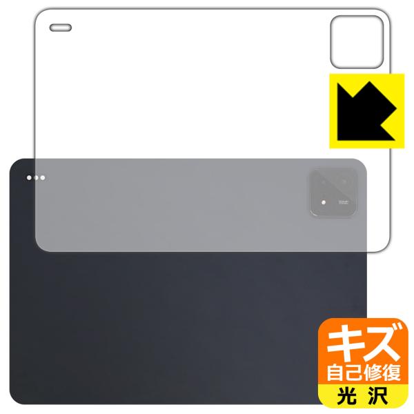 Xiaomi Pad 6S Pro 12.4 対応 キズ自己修復 保護 フィルム [背面用] 光沢 ...