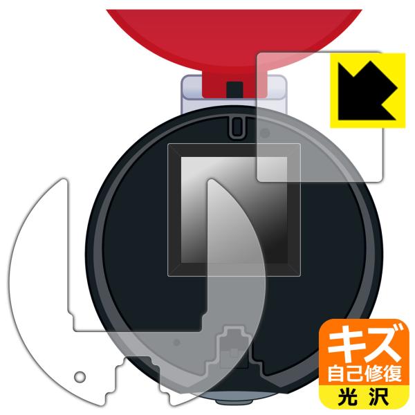 ポケットモンスター ポケモン バトルでゲット！モンスターボール 対応 キズ自己修復 保護 フィルム ...