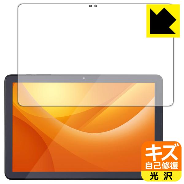 LUCA Tablet 10インチ TE104M4V1-B 対応 キズ自己修復 保護 フィルム 光沢...