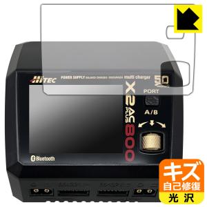 HiTEC Multi Charger X2 AC PLUS 800 対応 キズ自己修復 保護 フィルム 光沢 日本製｜pda