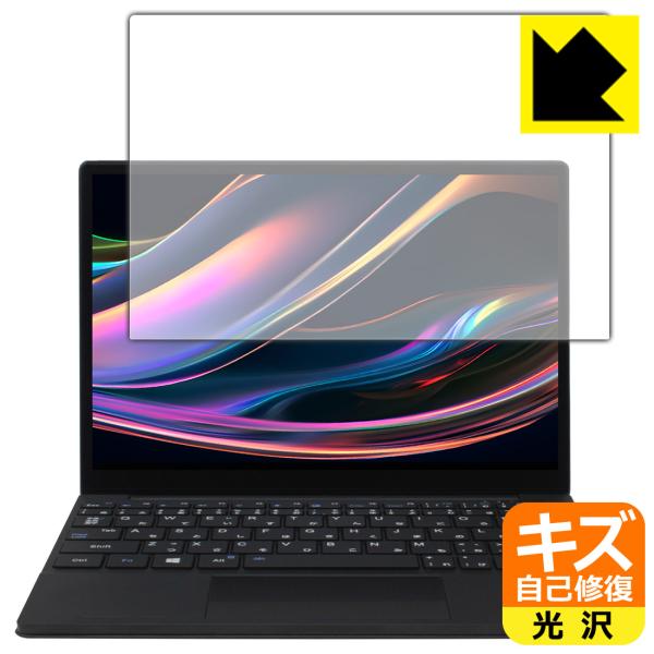 One Netbook OneMix5 対応 キズ自己修復 保護 フィルム 光沢 日本製