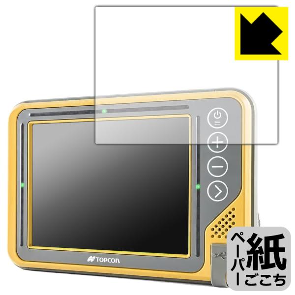 TOPCON コントロールボックス GX-55 対応 ペーパーライク 保護 フィルム 反射低減 日本...
