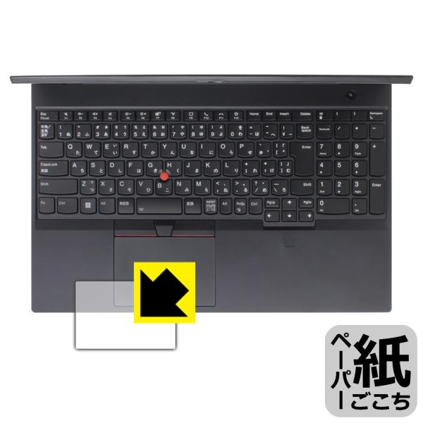 ThinkPad P15v Gen 3 対応 ペーパーライク 保護 フィルム [クリックパッド用] ...