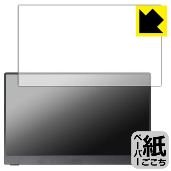 Intehill 13.3インチ 1080P OLED モバイルモニター F13NA 対応 ペーパー...