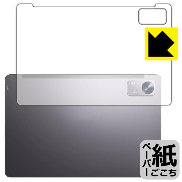 BMAX MaxPad I10 Pro New [2023年発売・UNISOC T606版] 対応 ...