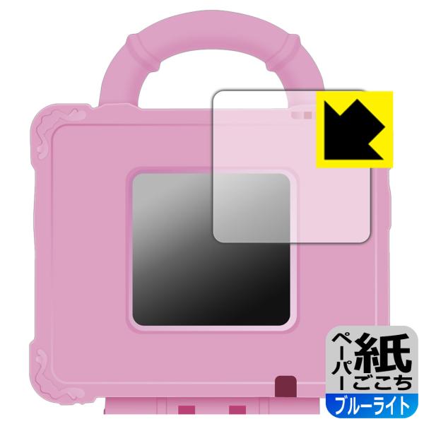 どうぶつおせわがた〜っぷり！あつめておせわしよ キラニコトランク 対応 ペーパーライク[ブルーライト...