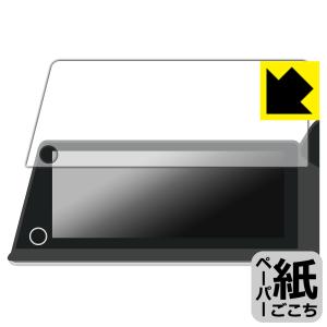 トヨタ プリウス(60系・2023年1月〜) ディスプレイオーディオ/Plus (12.3インチ) 対応 ペーパーライク 保護 フィルム 反射低減 日本製｜pda