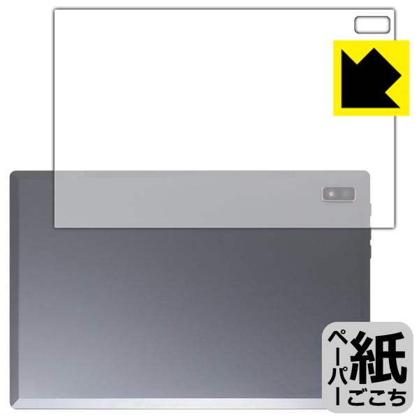 Plimpton PlimPad P60 Pro / P60 対応 ペーパーライク 保護 フィルム ...