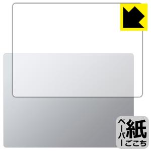 Surface Laptop 6 (13.5インチ)(2024年4月発売モデル) 対応 ペーパーライク 保護 フィルム [天面用] 反射低減 日本製｜pda