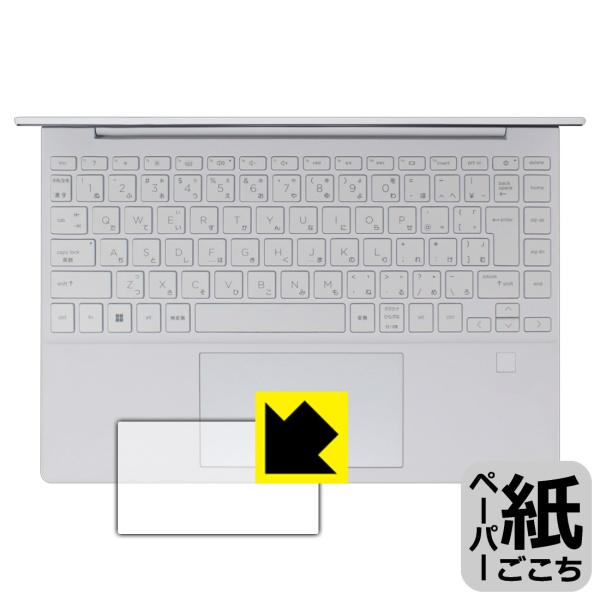 HP Pavilion Aero 13-be2000シリーズ 対応 ペーパーライク 保護 フィルム ...