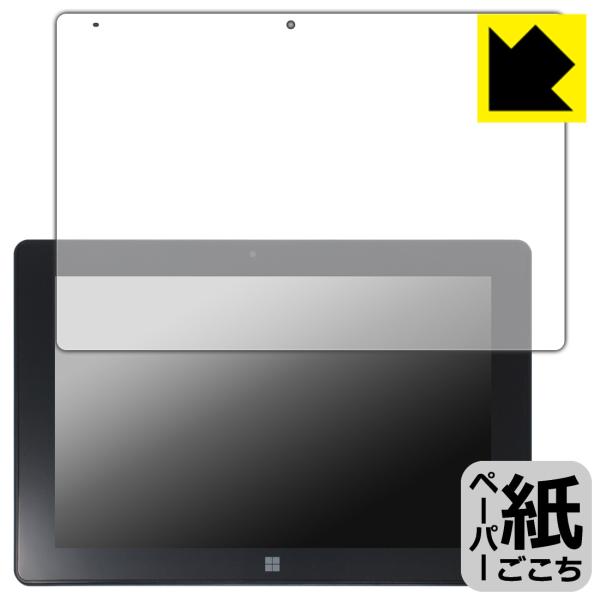 FRONTIER FRT270P 対応 ペーパーライク 保護 フィルム 反射低減 日本製