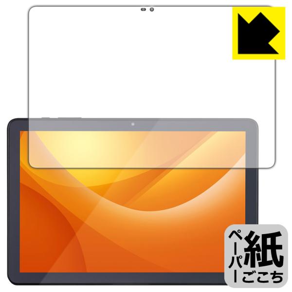 LUCA Tablet 10インチ TE104M4V1-B 対応 ペーパーライク 保護 フィルム 反...
