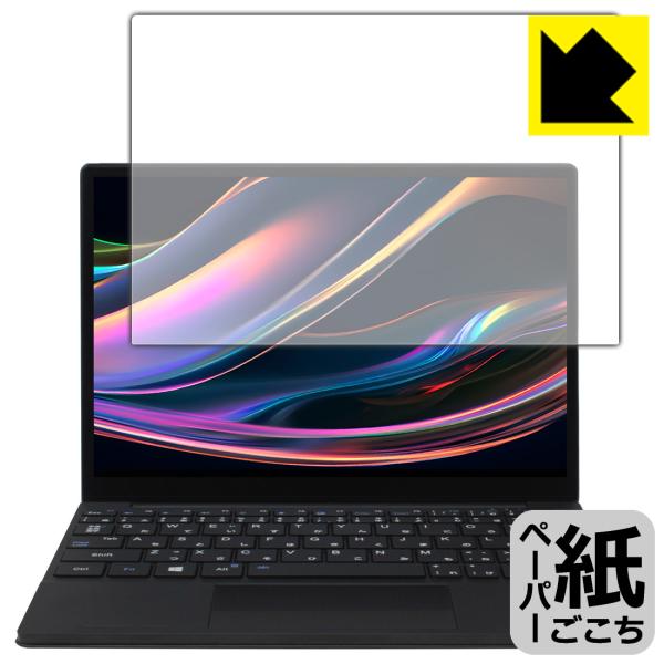One Netbook OneMix5 対応 ペーパーライク 保護 フィルム 反射低減 日本製