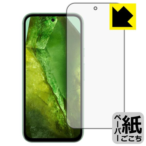 Google Pixel 8a 対応 ペーパーライク 保護 フィルム [画面用] [指紋認証対応] ...